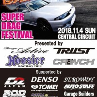 「[OPTION x G-WORKS] SUPER DRAG FESTIVAL 2018 Final in セントラルサーキット 参戦」_1